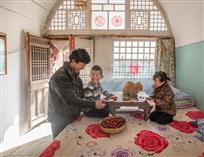 拆红包