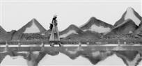 行走山水间