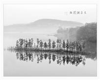 天泉湖揽胜