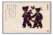 二孩时代
