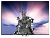 《民族的希望》