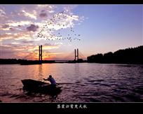 《落霞归鹭楚天秋》