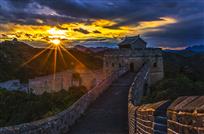 长城夕阳