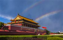 天安门双彩虹
