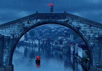 《江南雨&nbsp;水乡情》