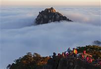 黄山观云海