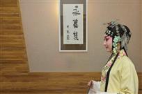 永昆牡丹亭演员