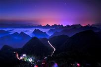 峰丛夜色