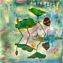 荷塘清趣