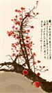 红梅诗画