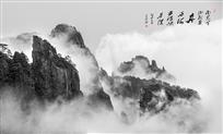 云雾黄山