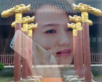 时光越千年