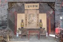 岁月