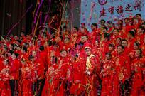 集体婚礼（组照8张）