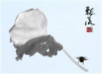 飘落