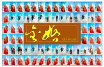 金婚老人尽开颜