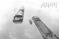 水墨运河