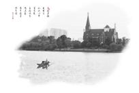 基督耶稣的圣语