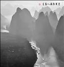 几叶轻舟如画来