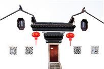 苏式建筑