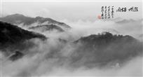 水墨徽州