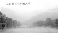 烟雨沱江