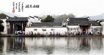 烟雨南湖