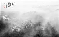 一生痴绝处