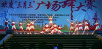壮乡风情舞