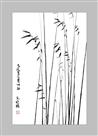 虚心竹