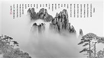 毓秀三清
