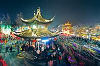 正月十五闹秦淮