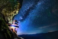古寺夜空