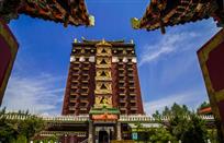 米拉日巴佛阁