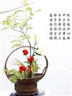 月季插花《游子吟》