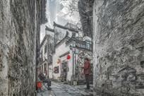 徽州人家
