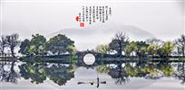 画意西湖