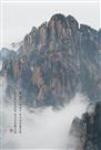 画意黄山