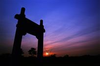 古道夕阳
