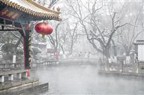 趵突雪韵