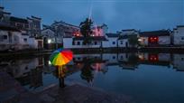 雨夜烟花耀古村