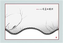 【别枝小鸟图】