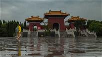 雨中乐游明祖陵