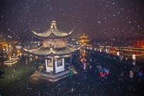 秦淮飞雪