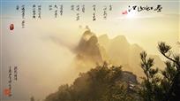 江山多娇
