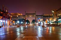 夜色下的前门大街