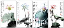 荷花四条屏