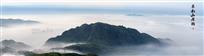 东南山居图