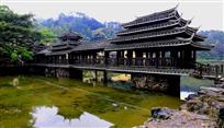 瑶乡风雨桥