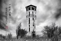 一塔望三省（渝陕湘）